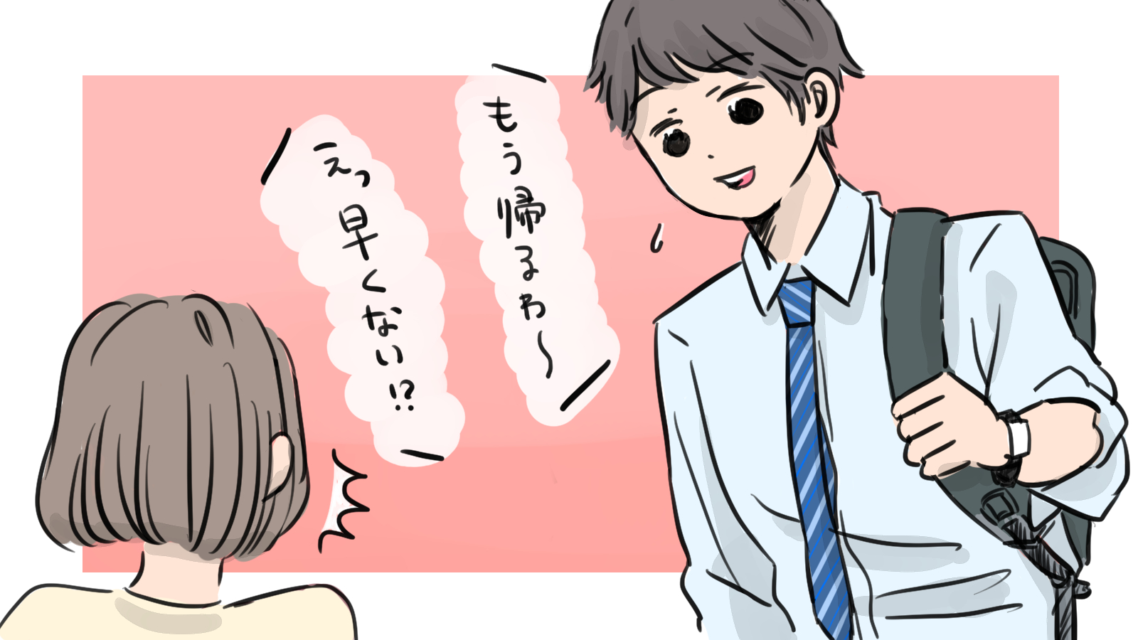 彼氏が女がいる飲み会に行くのが嫌すぎる女の子へ 名古屋みさとのちょっとした話