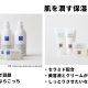 松山油脂はいいぞ！ということで、個人的に使っているおすすめアイテムなど